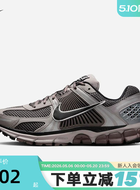 Nike耐克Zoom Vomero 5男鞋低帮复古老爹鞋运动跑步鞋 FB9149-005