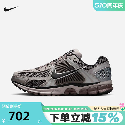 Nike耐克Zoom Vomero 5男鞋低帮复古老爹鞋运动跑步鞋 FB9149-005