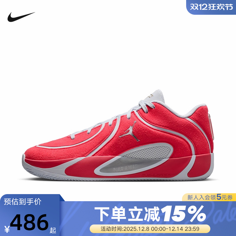 JORDAN耐克男鞋TATUM 4塔图姆4代红色运动鞋实战篮球鞋IO5031-600