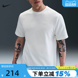Nike耐克男子速干透气跑步T恤夏新款运动训练短袖上衣DV9832-133