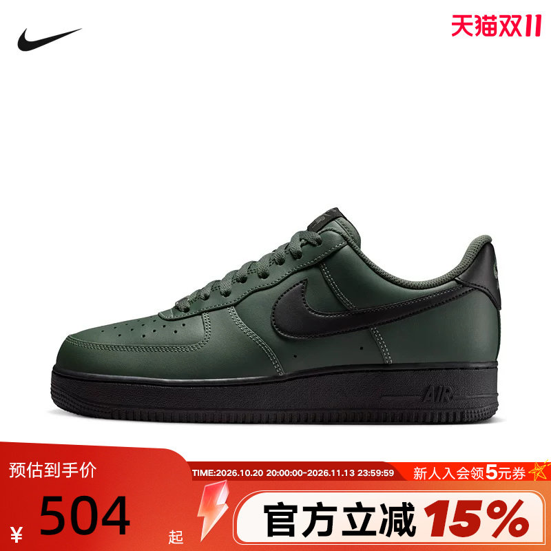 Nike耐克男鞋空军一号运动鞋黑绿AF1低帮复古休闲板鞋FJ4146-303