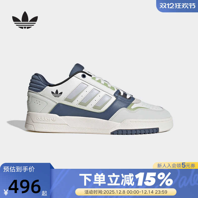adidas阿迪达斯三叶草篮球风板鞋25秋男女DROP STEP休闲鞋 JP9976
