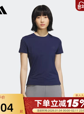 adidas阿迪达斯修身弹力短袖T恤透气夏女凉感纯色短款半袖 KC1486