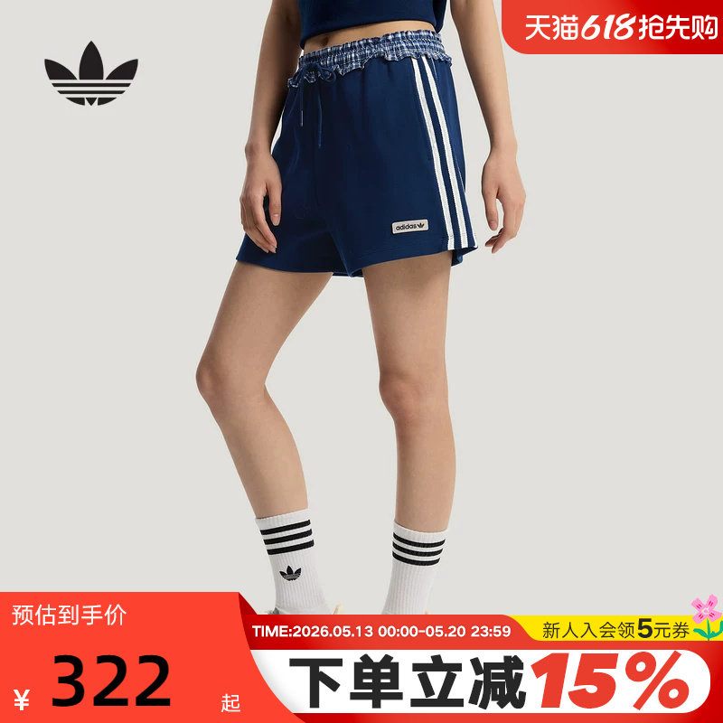 adidas阿迪达斯三叶草针织短裤2026夏女休闲格纹拼接运动裤