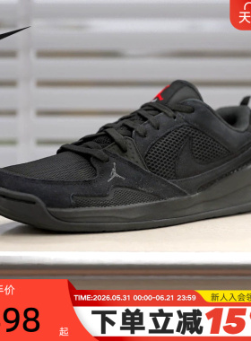 Nike耐克男鞋夏季黑色Jordan CMFT运动鞋低帮复古板鞋HJ6777-060