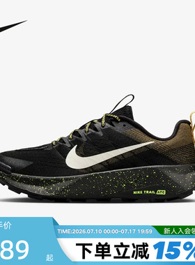 Nike耐克男鞋Wildhorse 10运动鞋户外徒步越野鞋跑步鞋FV2338-008