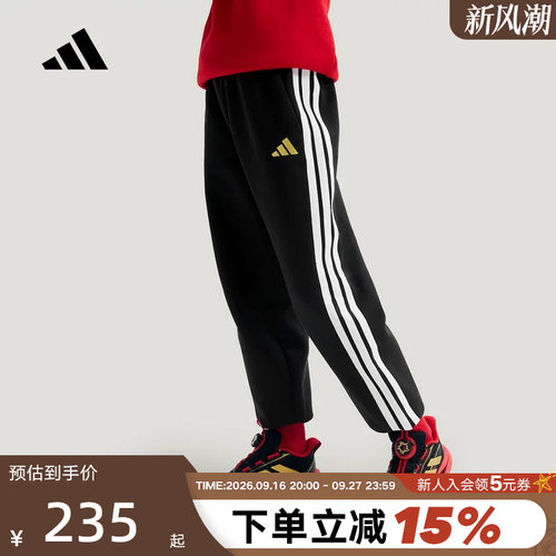 adidas阿迪达斯男女大童新年款运动休闲裤三条纹针织长裤 KV4476
