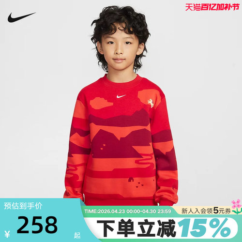 NIKE耐克红色卫衣男女童马年新年款CNY大童加绒运动衫IQ3930-657