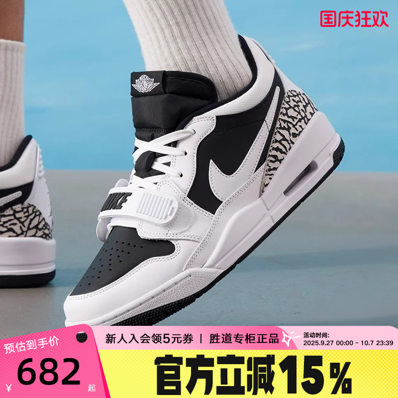 Nike耐克男鞋JORDAN AJ312黑白低帮复古休闲板鞋篮球鞋CD7069-111