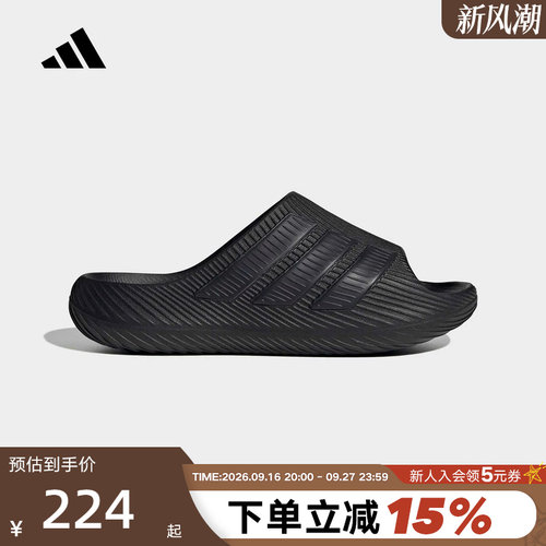 【大码】阿迪达斯PURECHILL SLIDE 男女款外穿凉拖鞋 KI0055