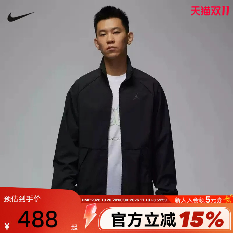 Nike耐克外套男春秋季新款JORDAN梭织立领热身运动夹克HF9886-010