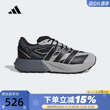 adidas阿迪达斯流光跑鞋秋冬男LIGHTBLAZE ATR运动休闲鞋JP7773