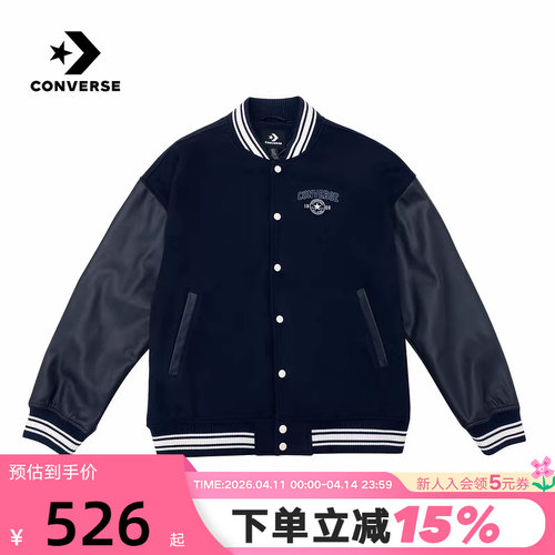 Converse匡威26春新品男女休闲外套潮流撞色保暖棉服 UCJ695-695
