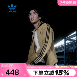 adidas阿迪达斯FIREBIRD复古夹克秋男三叶草立领梭织外套 JY1333
