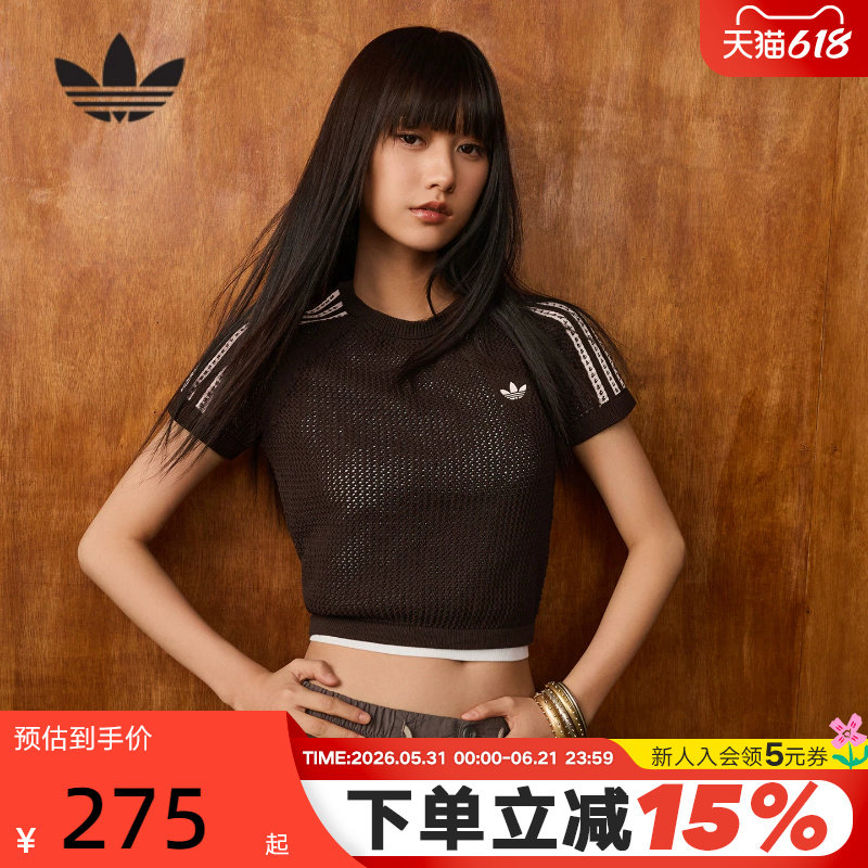 adidas阿迪达斯三叶草三条纹钩织修身短袖T恤夏女Cali半袖 KC6480