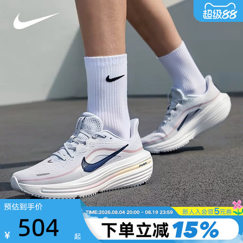 耐克女鞋AIRWINFLO12跑步鞋