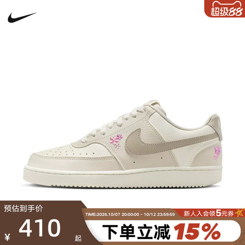 NIKE耐克女鞋26秋新款COURT VISION刺绣花朵运动鞋板鞋IV5530-101