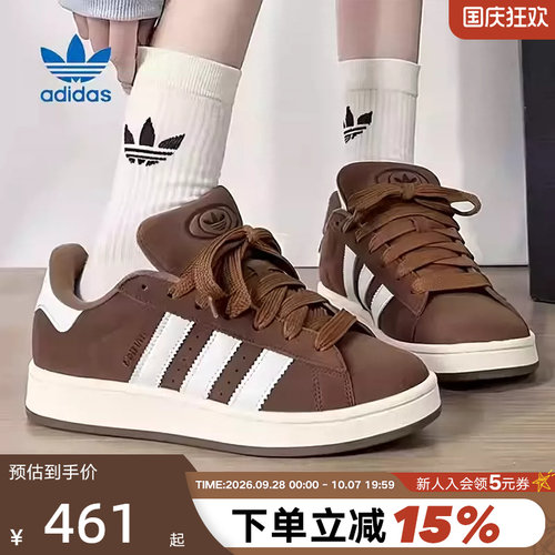 adidas三叶草低帮复古板鞋男女