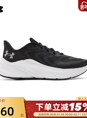 UA安德玛26年新款Turbulence3女子缓震运动跑步鞋跑鞋6006718-001
