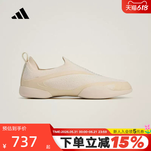adidas阿迪达斯SMC运动鞋夏男女TAEKWONDO跆拳道文化薄底鞋JQ2976