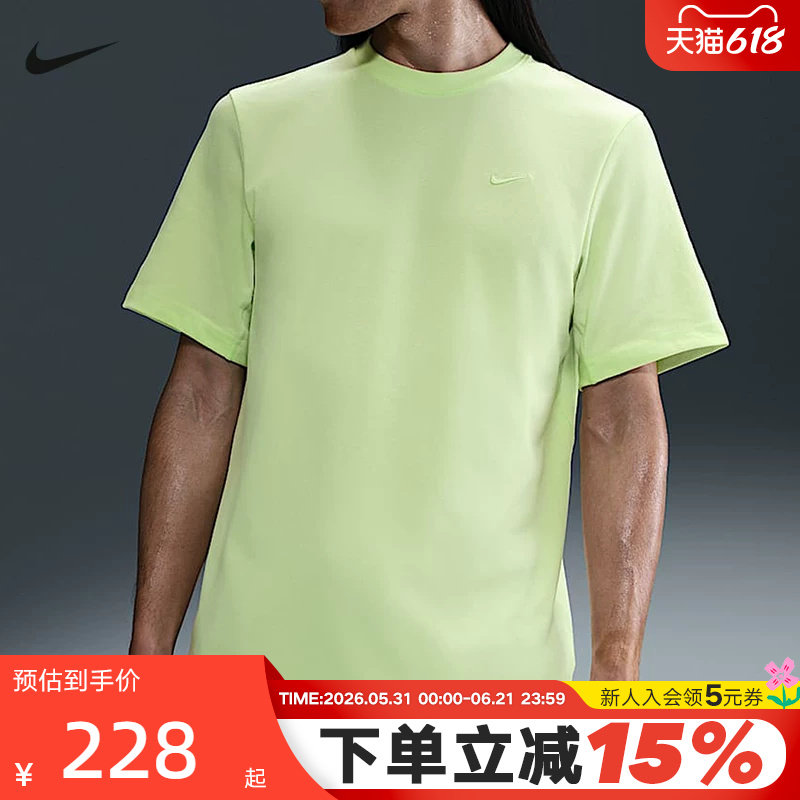 Nike耐克男子速干跑步T恤夏新款运动训练透气短袖上衣DV9832-360