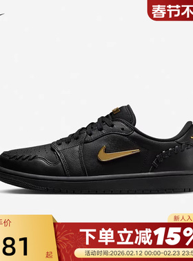 Jordan耐克小金钩AJ1低帮板鞋女子运动鞋黑武士春新款FN5032-007