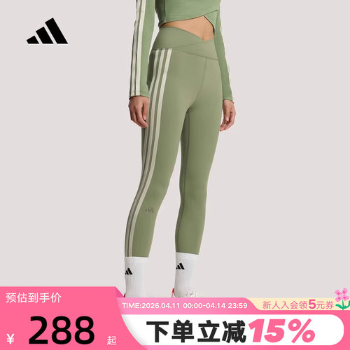 adidas阿迪达斯九分裤2026夏女瑜伽健身运动高腰紧身长裤 KV9250