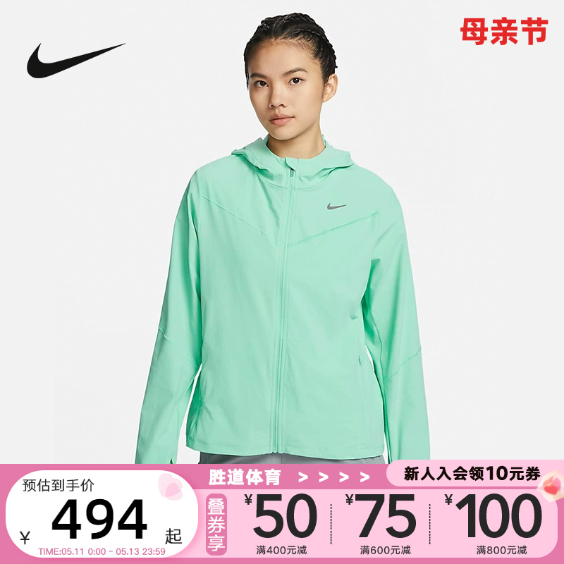 耐克nike运动户外女款夹克外套