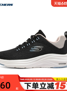 Skechers斯凯奇新款女子舒适透气轻便休闲运动健步鞋150022/BKMT