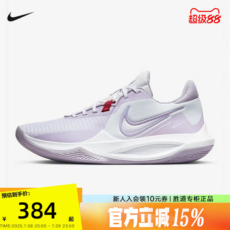NIKE耐克PRECISION VI男子实战篮球鞋精密6缓震运动鞋DD9535-100