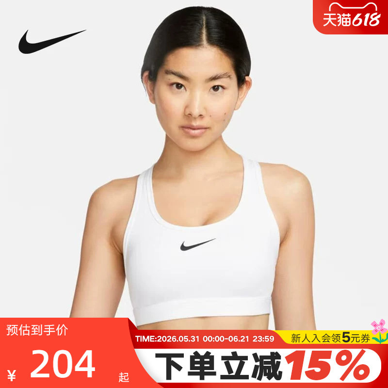 Nike耐克女子运动内衣LISA同款中强度速干健身训练BRA背心DX6822