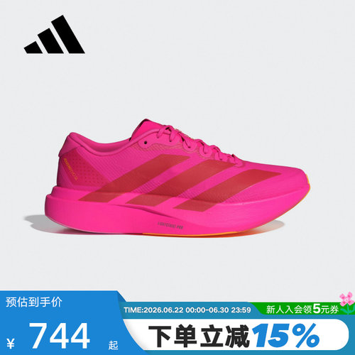 adidas阿迪达斯ADIZERO EVO SL春男竞速美学马拉松跑步鞋 KI6902