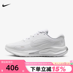 FJ7765 Nike耐克女鞋 102 跑步鞋 缓震训练鞋 灰色Journey Run运动鞋