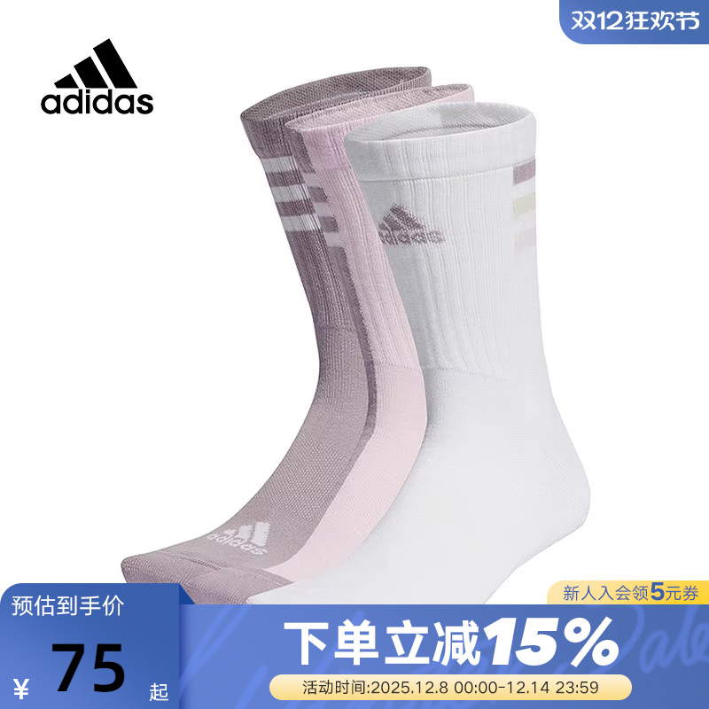 adidas阿迪达斯 SEASONAL 3-STRIPES CREW袜IR7614