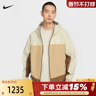 NIKE耐克硬壳外套男秋季ACG户外徒步登山拒水连帽夹克HJ2688-229