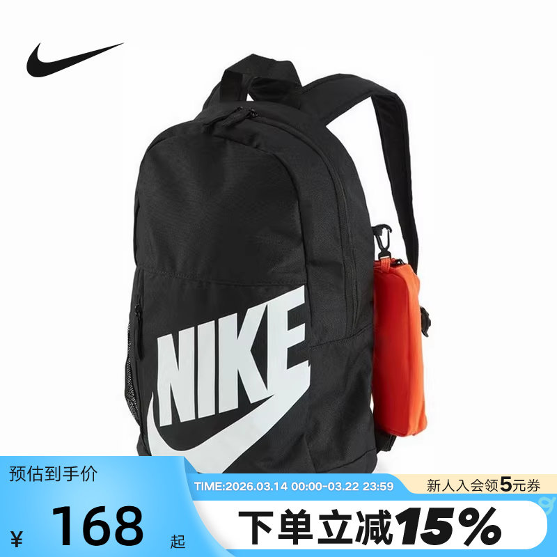 NIKE耐克LOGO双肩包男女学生书包大容量笔袋二合一背包HJ4