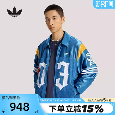 adidas阿迪达斯三叶草教练夹克棒球服男女潮流早春薄外套 KS2892