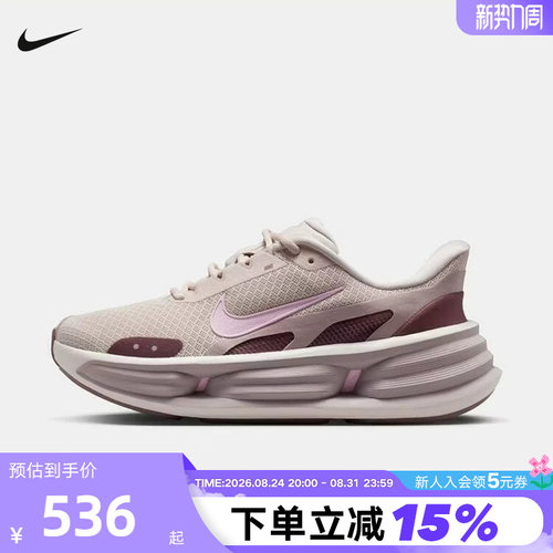 耐克女鞋2026新款COMFORT RIDE EASYON减震运动跑步鞋 IF5001-101