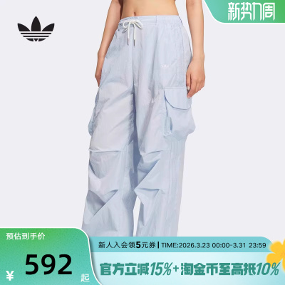 adidas阿迪达斯三叶草伞兵工装风运动裤2026夏女梭织长裤 KT3059
