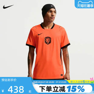 耐克2026赛季荷兰队男子速干足球短袖球衣夏NIKE DRI-FIT IB5334