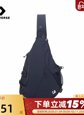 Converse匡威QUIVER春季新品潮流箭筒包男女电脑背包 UA5859-023