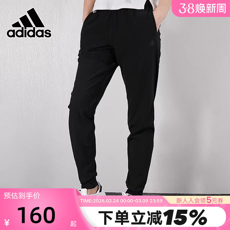 Adidas阿迪达斯长裤女裤秋冬新跑步训练休闲小脚运动裤CW5773