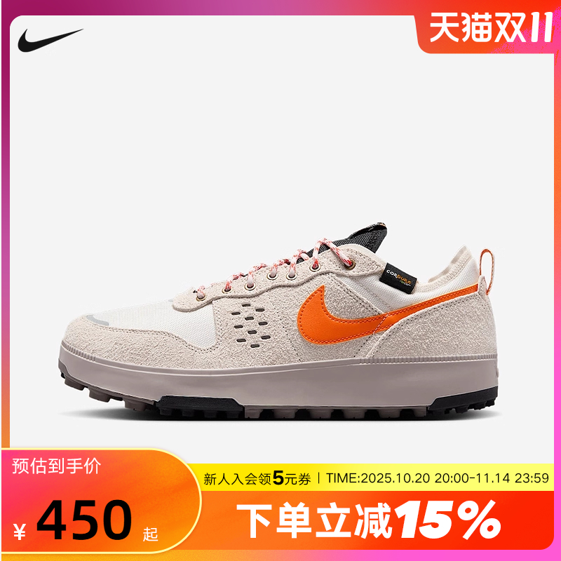 NIKE耐克男鞋25夏新款C1TY PRM低帮复古板鞋运动休闲鞋HJ4316-001