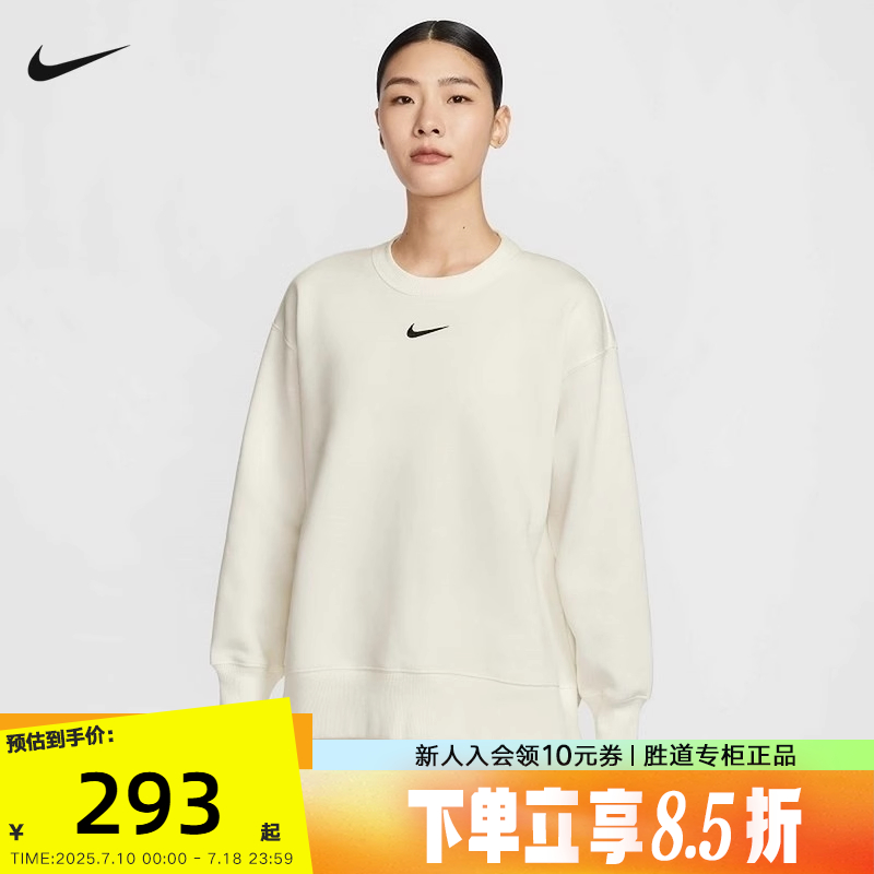 运动卫衣