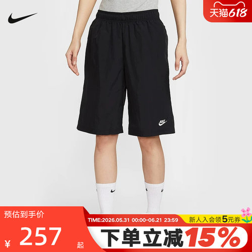 NIKE耐克短裤女夏季新款黑色宽松透气运动裤刺绣五分裤IH8465-010
