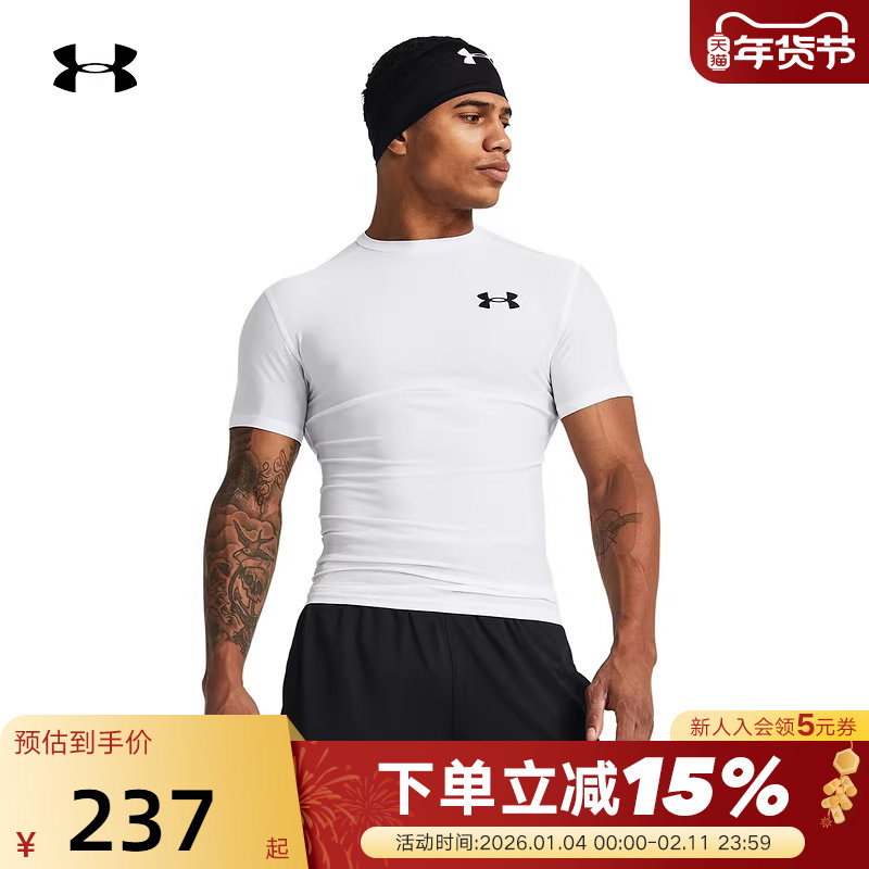 安德玛UA秋夏款男子训练运动跑步健身紧身弹性短袖T恤1387560-100