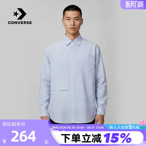 Converse匡威2026秋男女条纹长袖衬衣运动休闲百搭外套UCK061-BH0