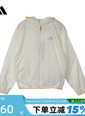 adidas阿迪达斯薄外套2026新款夏男大童运动休闲梭织夹克 KG7843