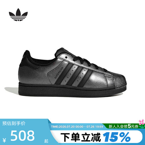 adidas阿迪达斯三叶草黑银贝壳头2026春女SUPERSTAR II板鞋IH1598