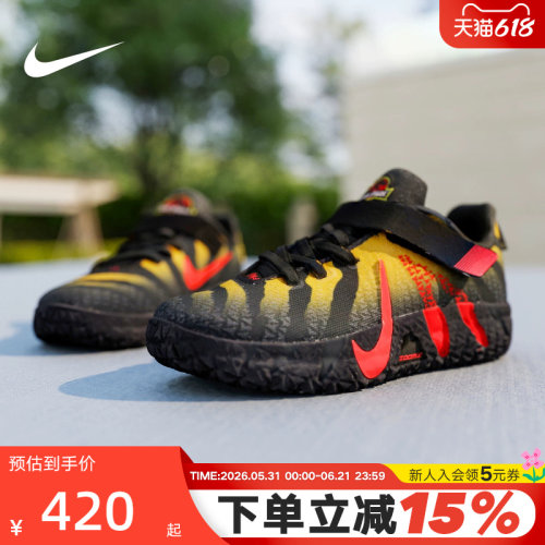 耐克侏罗纪公园特别版莫兰特3小童篮球鞋男女童NIKE JA 3 IV2628